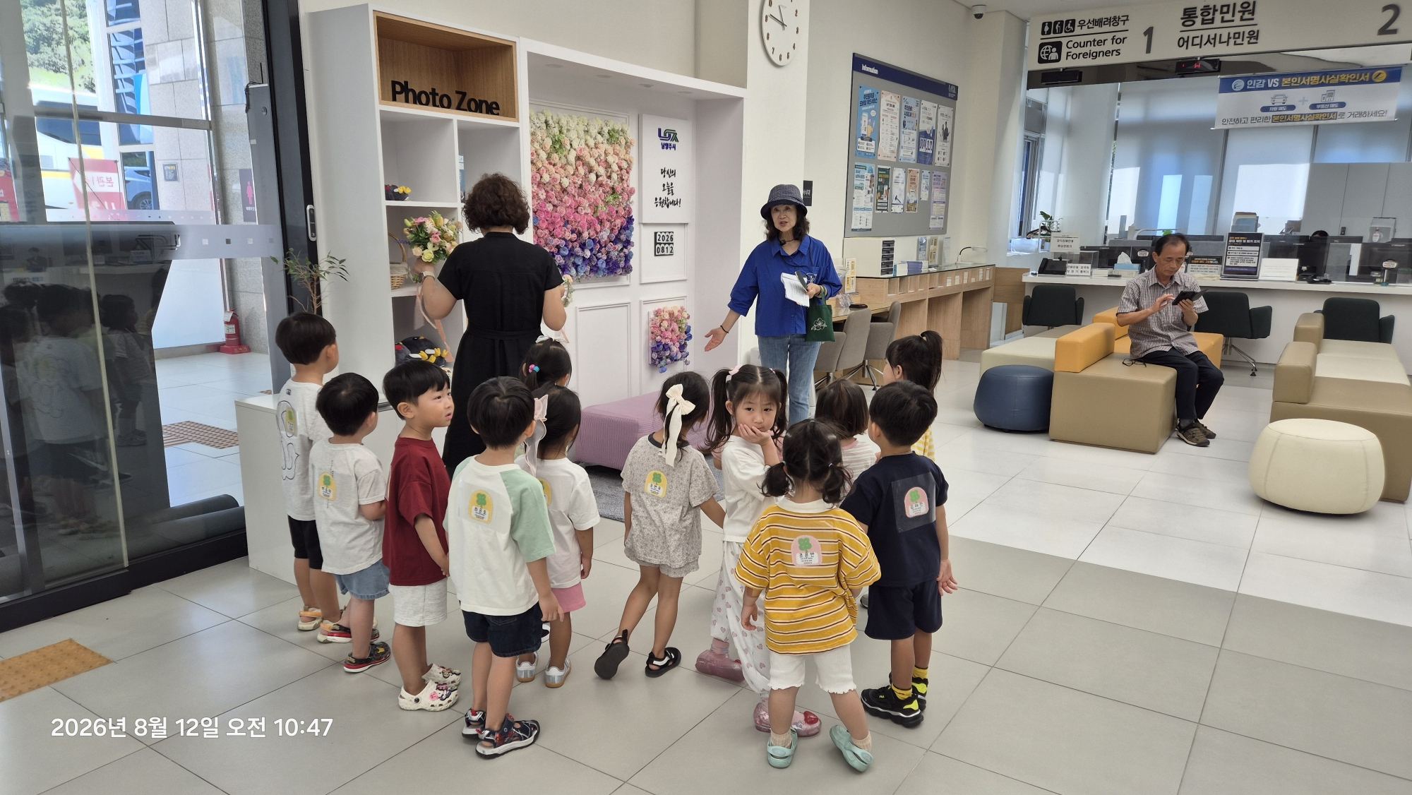 6종합민원실.jpg