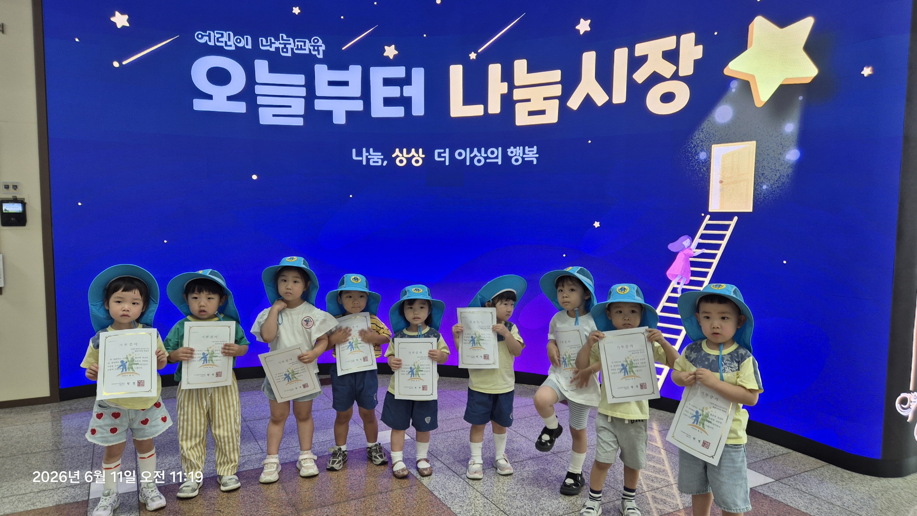 기부증서 인증샷.jpg