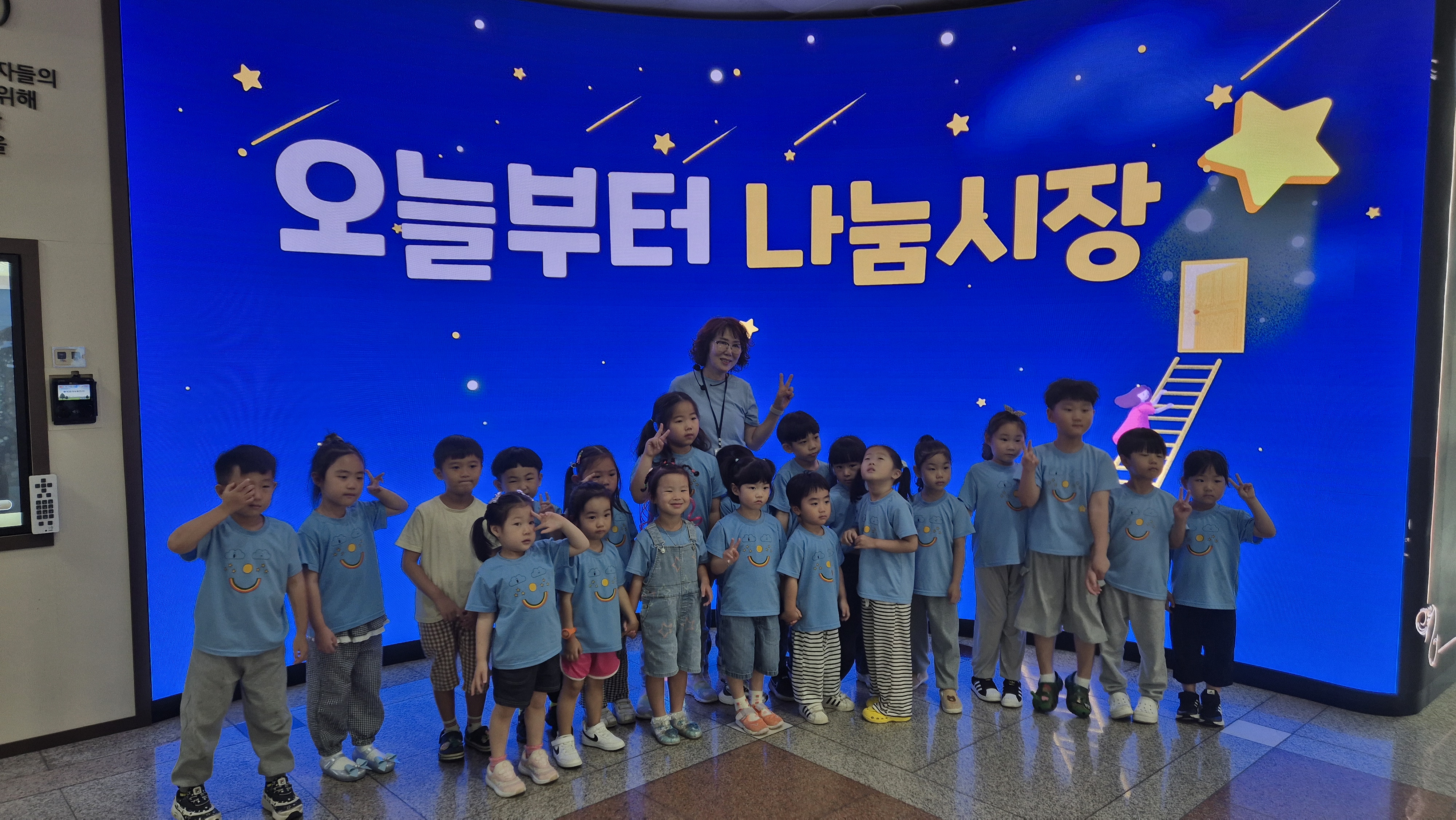 10 단체사진.jpg