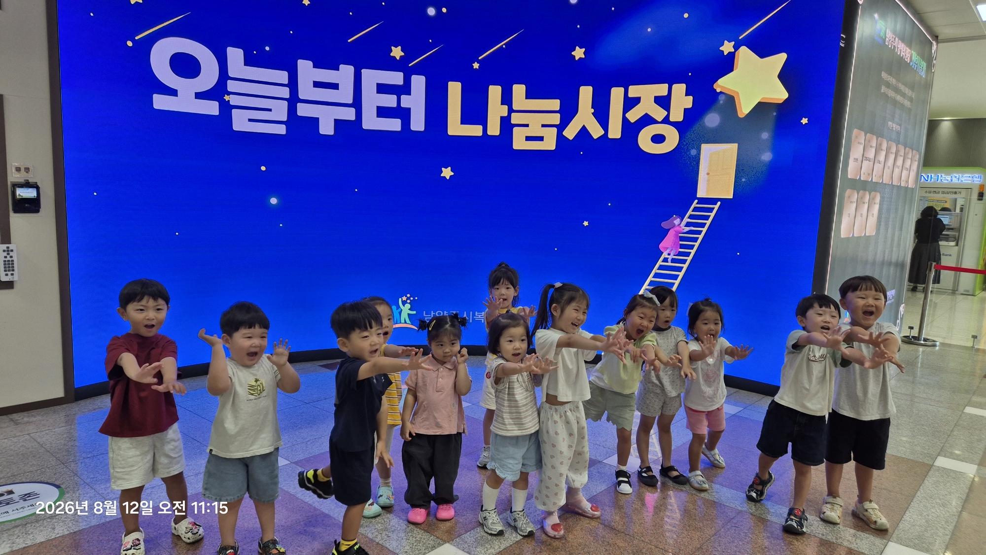 10오늘부터 나눔시장.jpg
