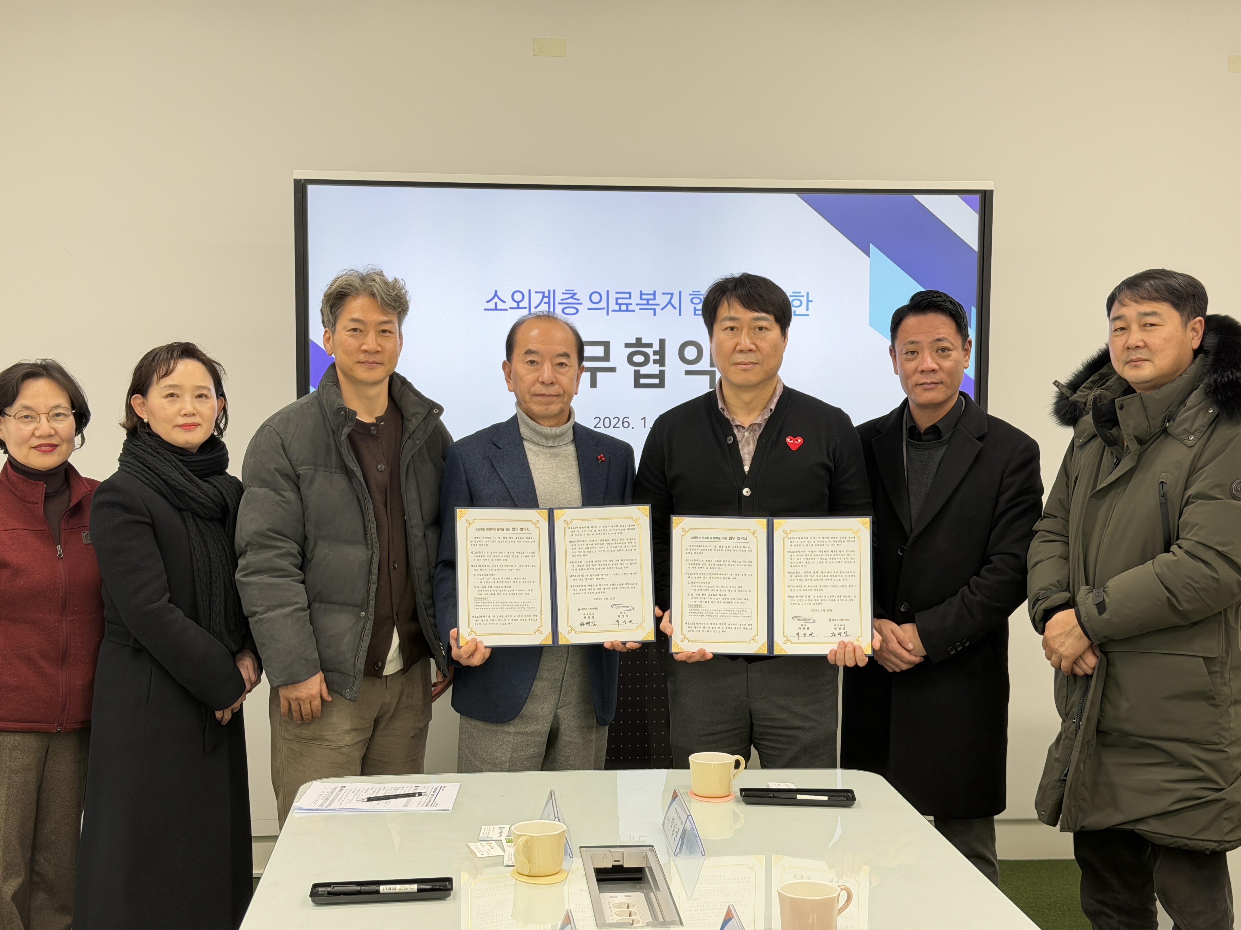 협약식 사진1.jpg