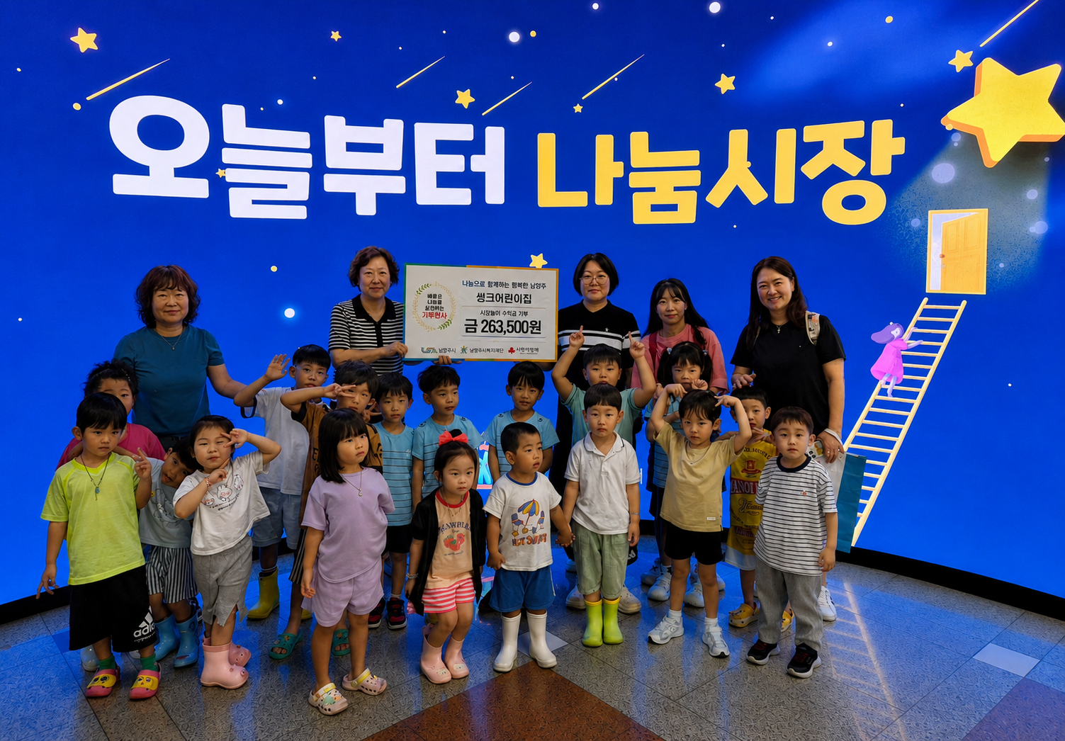 전달식 단체사진.png