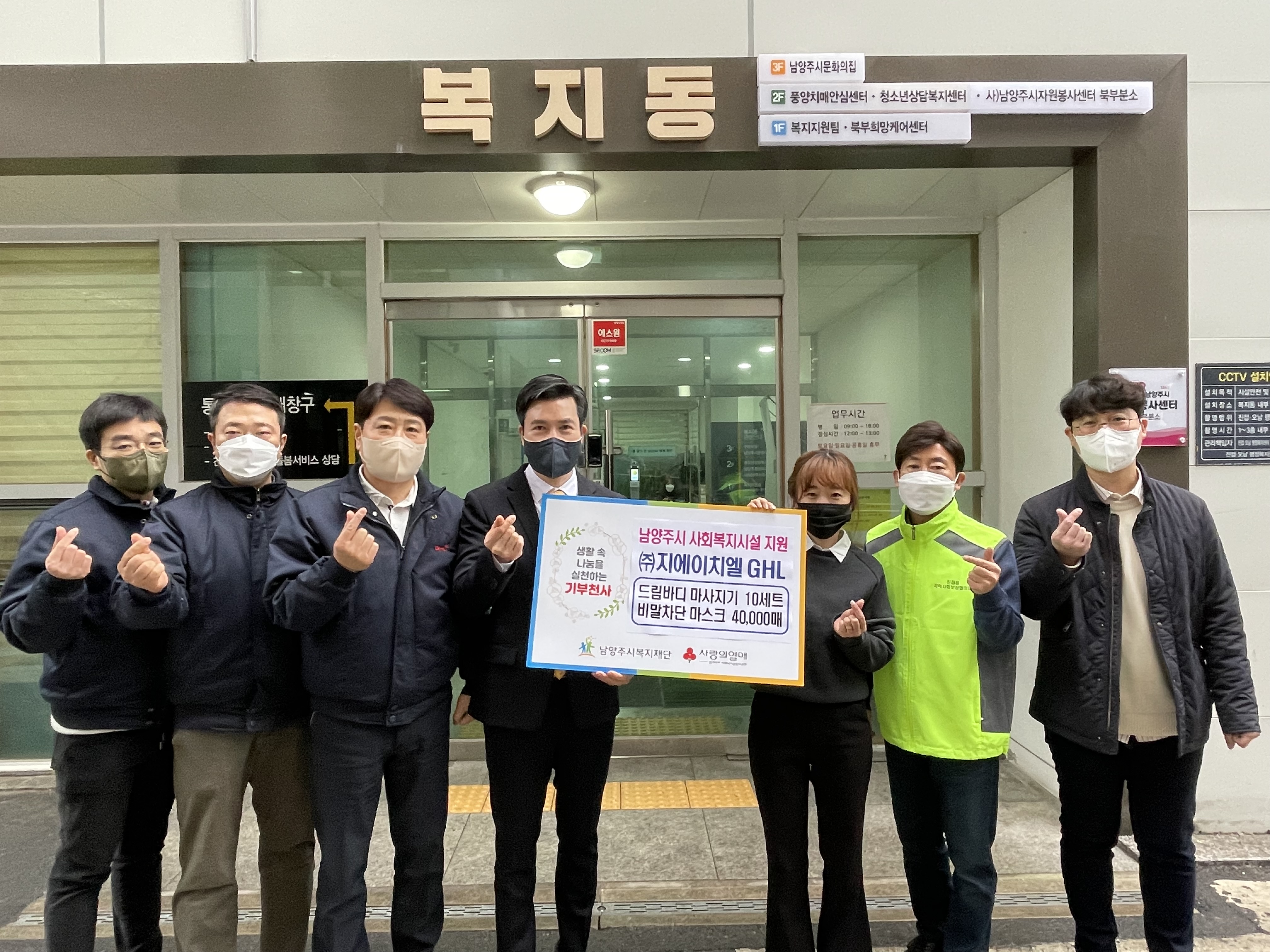 2022-01-25 (주)지에이치엘 전달식.jpg