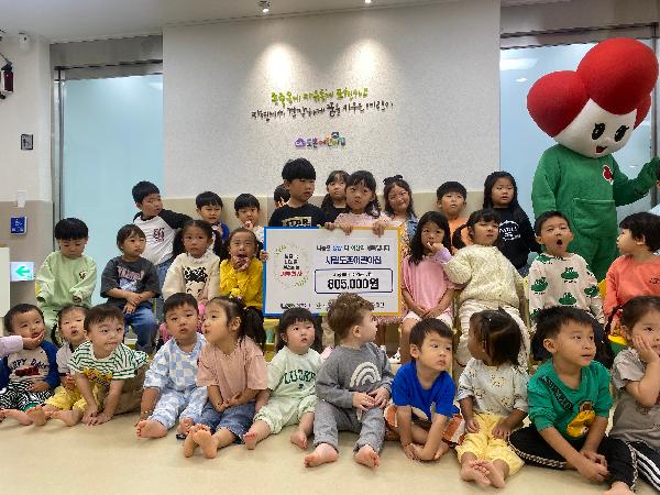 시립도촌어린이집 (8).JPG