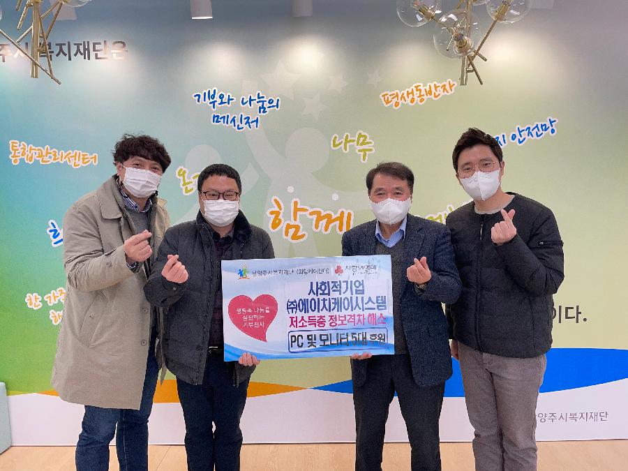 에이치케이시스템 전달식.jpg