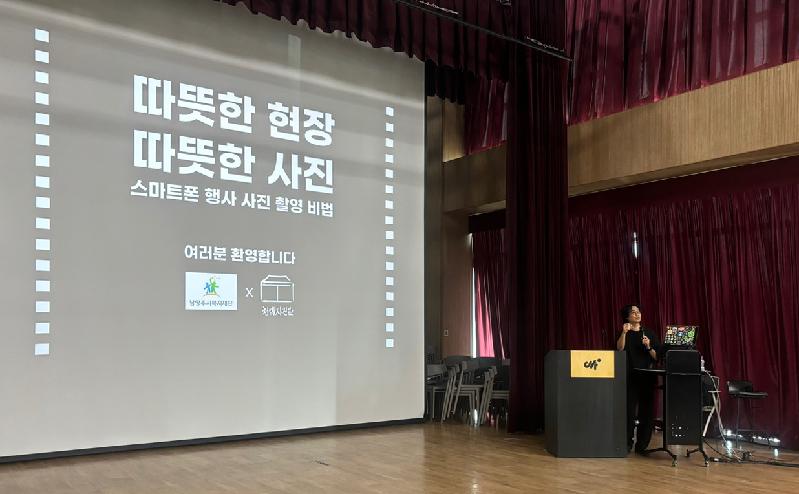 250903 역량강화교육 5회기(1).jpg