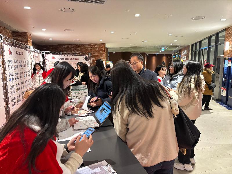 2025년 후원자 감사의 날 티켓교환.jpg