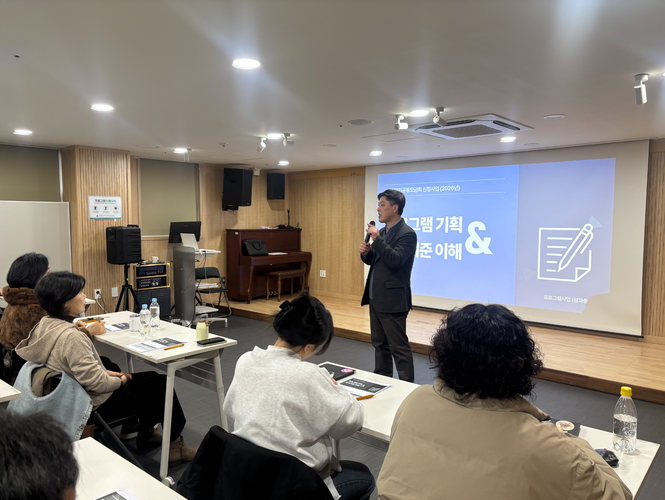 260203 공모사업 프로포절 컨설팅 (3).png