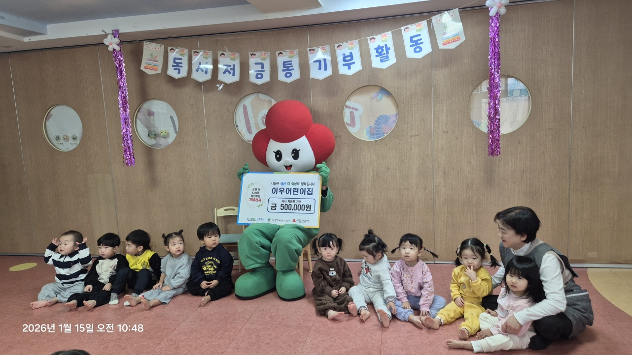 이우어린이집 (26).jpg