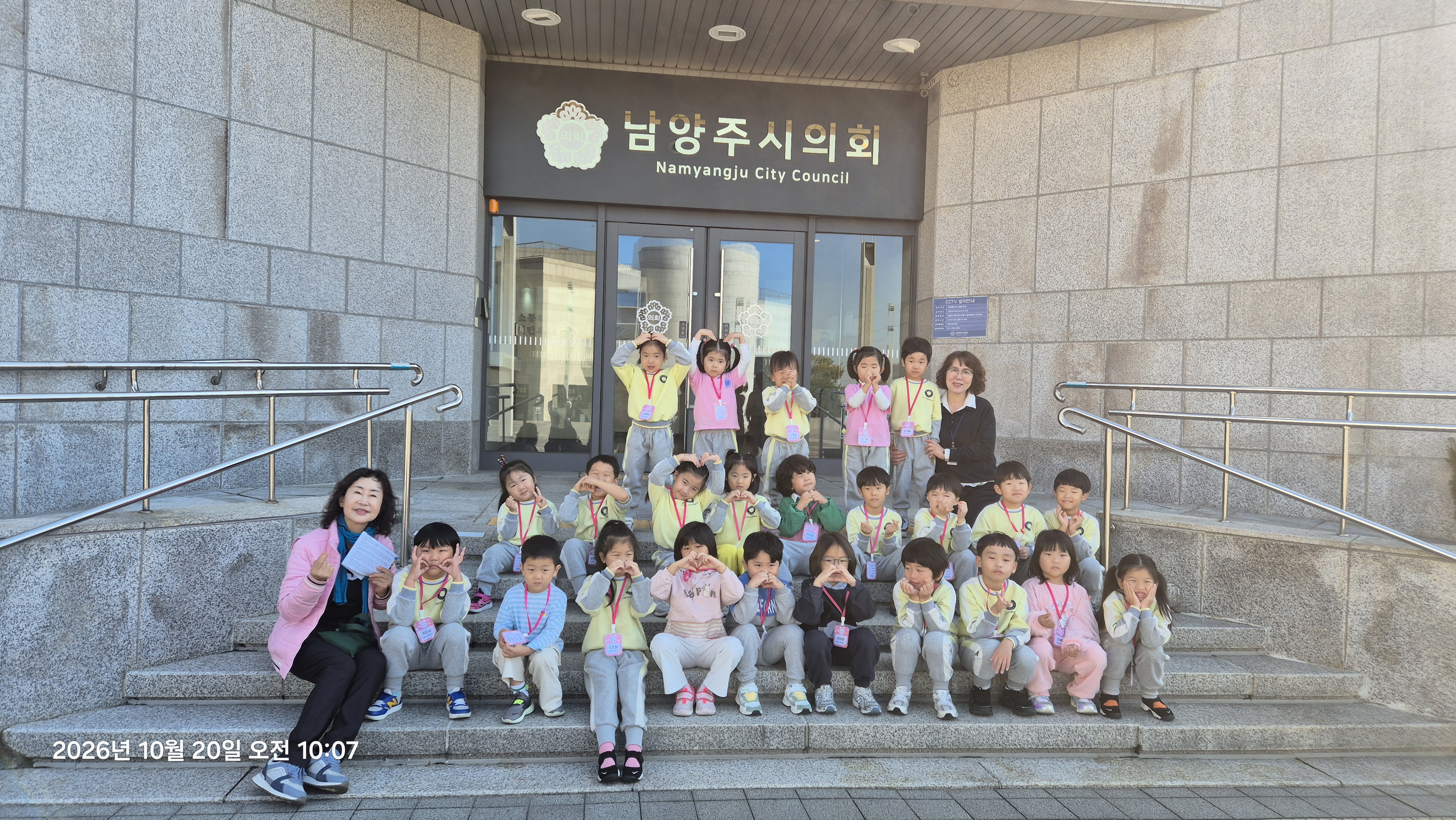 2시의회.jpg