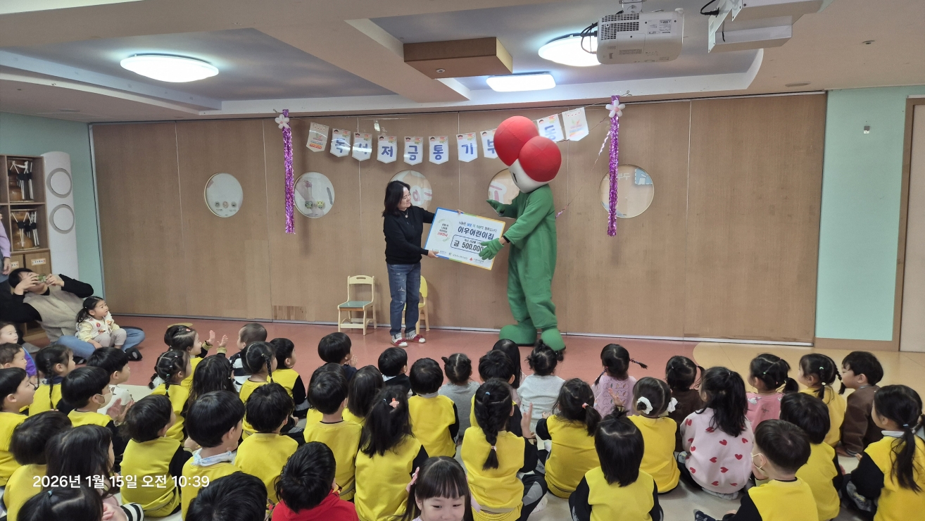 이우어린이집 (7).jpg