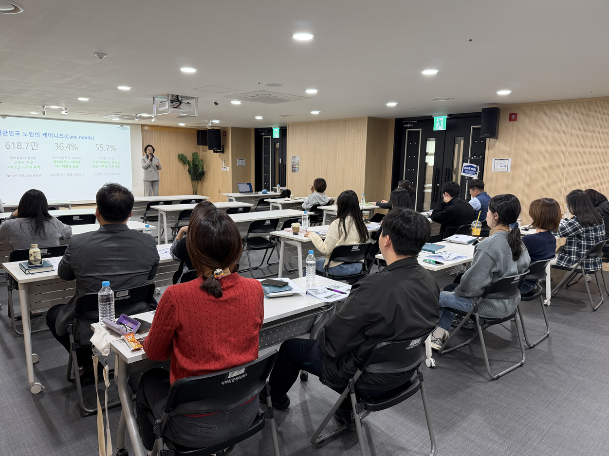 역량강화교육 1회기.png