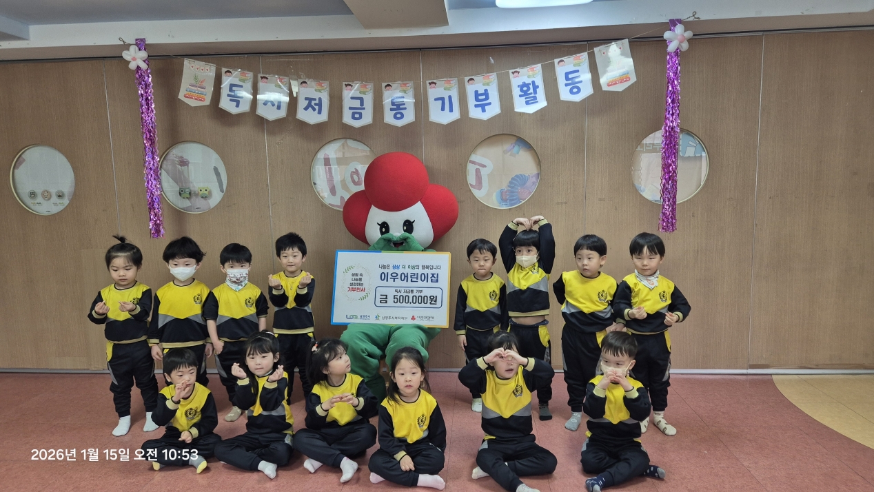 이우어린이집 (21).jpg