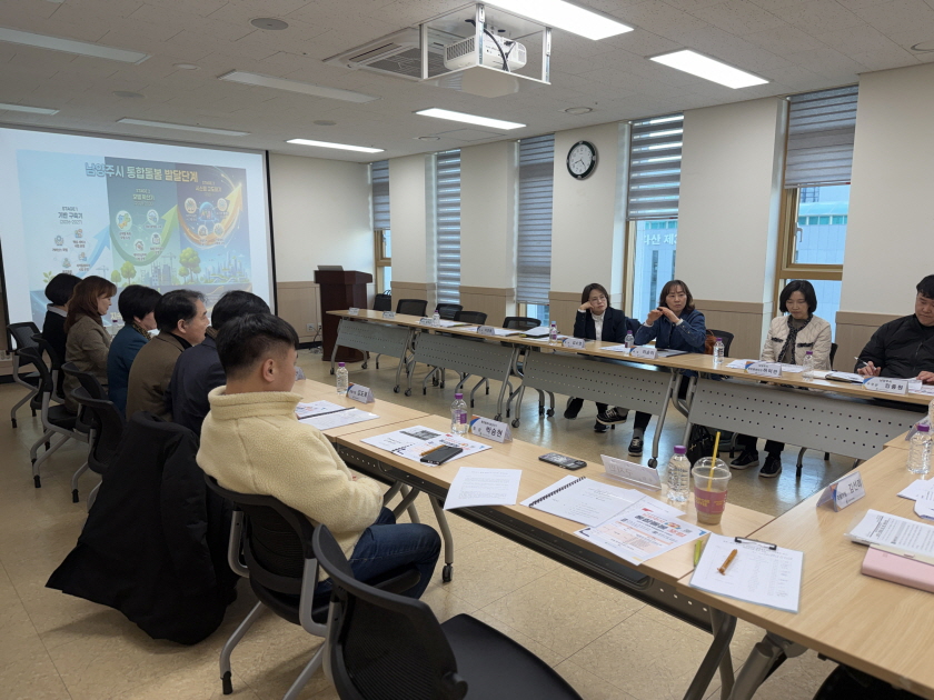 [크기변환]남양주시 맞춤형 통합돌봄체계 구국방안 최종보고회 사진.jpg