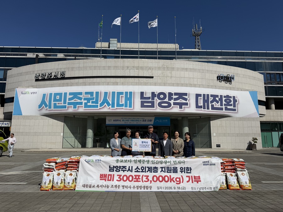 명덕사 전달식.jpg
