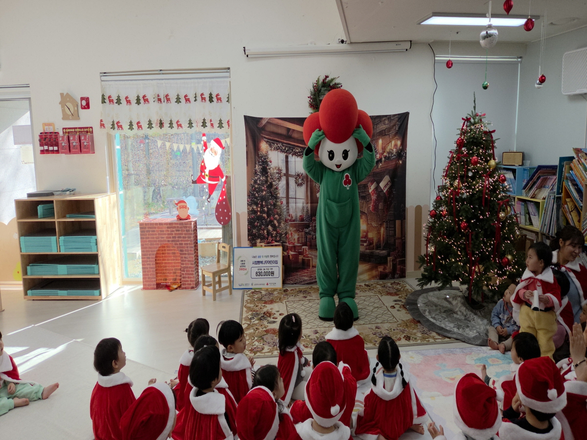 시립행복나무어린이집 (1).jpg