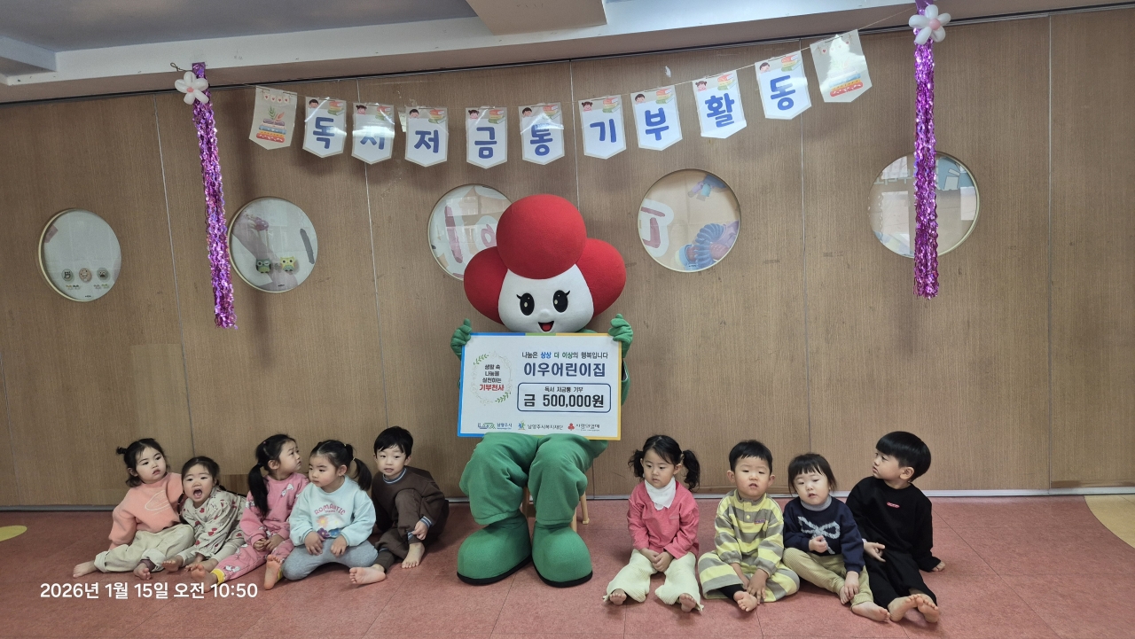 이우어린이집 (22).jpg