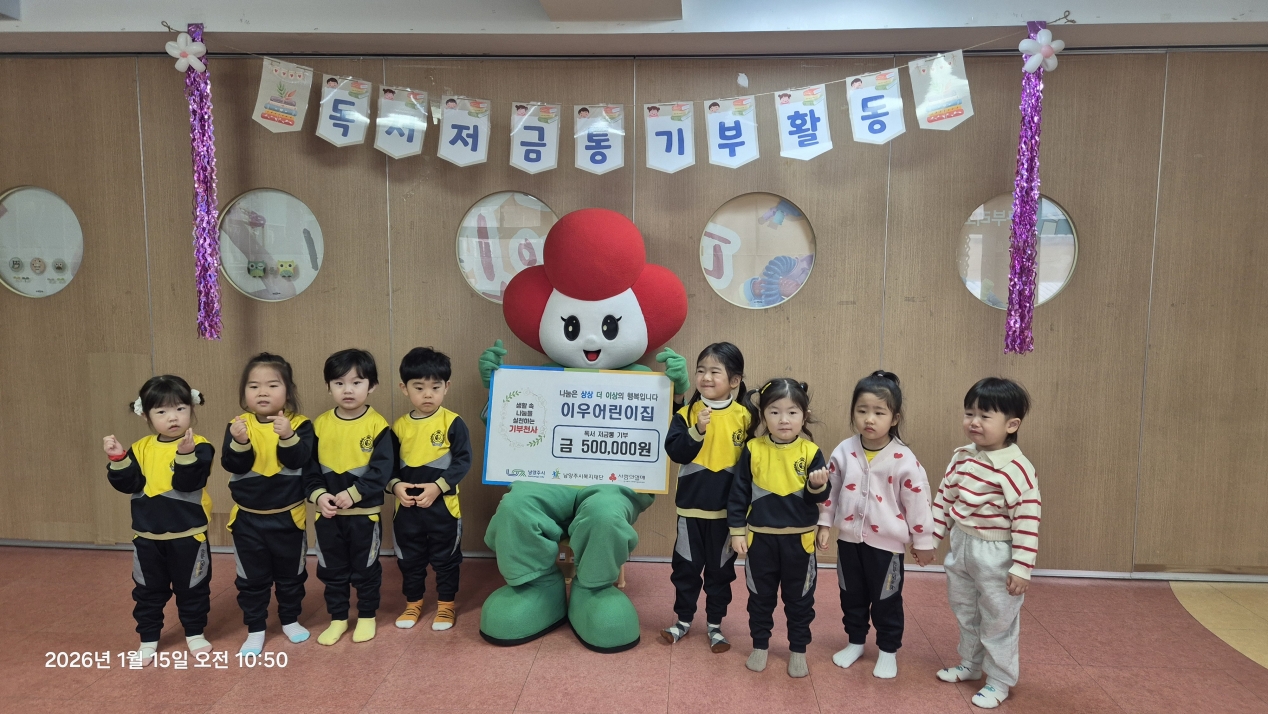 이우어린이집 (27).jpg