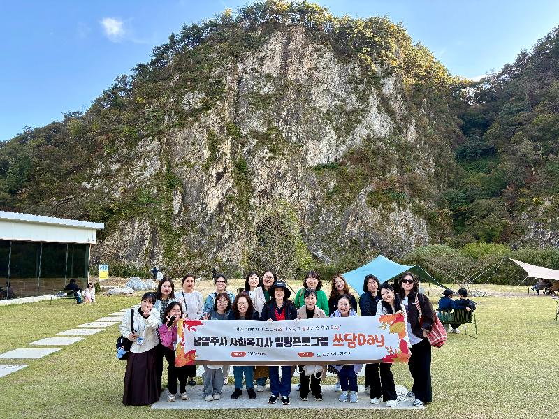 쓰담데이 여행 단체사진6.jpg